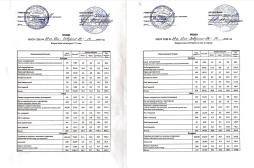 Меню 24.10.2025
